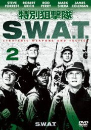 特別狙撃隊 S.W.A.T. シーズン1 VOL.2 [DVD]