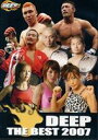 DEEP THE BEST 2007 [DVD]