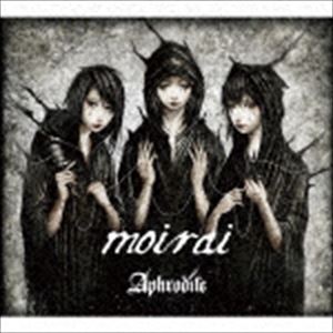 Aphrodite / moirai〜運命の女神たち〜 