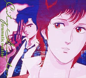 TM NETWORK / シティハンター dramatic master [CD]のサムネイル