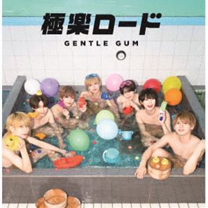 ジェントルガム ゴクラクロード詳しい納期他、ご注文時はお支払・送料・返品のページをご確認ください発売日2023/10/3GENTLE GUM / 極楽ロード（Type-B）ゴクラクロード ジャンル 邦楽J-POP 関連キーワード GENTLE GUM紳士な中にも、元気でやんちゃな子供っぽさも兼ね備える7人組王道アイドル！毎日頑張ってる皆さん今日も今日とてお疲れ様です。そんな皆さんに聴いていただきたい癒したっぷりの曲が出来上がりました！この曲を聴いて、ほっとひと息、ついてみませんか？　（C）RSType-B／同時発売Type-AはQARF-69172、Type-CはQARF-69174収録曲目11.極楽ロード(3:00)2.スポットライト(3:50)3.SCENARIO(3:23)4.Love Me， Kiss Me(3:52) 種別 CD JAN 4562350606227 収録時間 14分07秒 組枚数 1 製作年 2023 販売元 コロムビア・マーケティング登録日2023/07/07