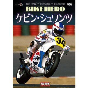 BIKE HERO ケビン シュワンツ DVD