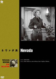 ハリウッド西部劇映画傑作シリーズ ネヴァダ男 [DVD]