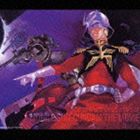 Rakuten - (オリジナル・サウンドトラック) 機動戦士ガンダム 劇場版総音楽集 [CD]
