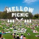 MELLOW PICNIC PRODUCED AND MIXED BY NATURALLY詳しい納期他、ご注文時はお支払・送料・返品のページをご確認ください発売日2014/7/23Naturally / Mellow Picnic produced and mixed by NaturallyMELLOW PICNIC PRODUCED AND MIXED BY NATURALLY ジャンル 邦楽クラブ/テクノ 関連キーワード Naturally 種別 CD JAN 4519552104228 組枚数 1 製作年 2014 販売元 ラストラム・ミュージックエンタテインメント登録日2014/05/23