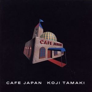 乐天商城 - 玉置浩二 / CAFE JAPAN [CD]