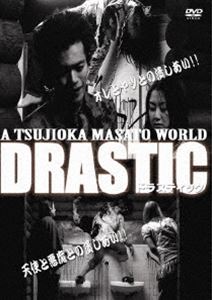 詳しい納期他、ご注文時はお支払・送料・返品のページをご確認ください発売日2010/1/25DRASTIC ジャンル 邦画ホラー 監督 出演 日常で命を狙われるという稀に見る予期せぬ事態に遭遇した恐怖を根底に、暴力と心理作戦など肉体と精神を破壊、身体的及び心理的苦痛をあらゆる角度から徹底して過激に描く。生きて歳を重ねていく上でこびりついてしまった心の汚れこそ、主人公の生命を狙う相手・悪魔と位置づけて退治するというバイオレンス・ホラー。 種別 DVD JAN 4580284856228 収録時間 55分 製作年 2009 製作国 日本 販売元 ビーエムドットスリー登録日2009/12/09