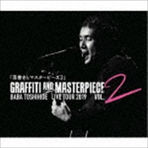 馬場俊英 / GRAFFITI AND MASTERPIECE vol.2 BABA TOSHIHIDE LIVE TOUR 2019 [CD]