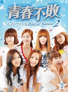 �Ľ����ԡ�G7�Υ����ɥ���¼������ ��������2 DVD-BOX 2 [DVD]