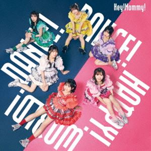Hey!Mommy! / DANCE! DANCE! HAPPY! WORLD!（TypeB／CD＋DVD） [CD]