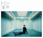 坂本龍一 / トニー滝谷 [CD]