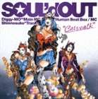 SOUL’d OUT / Catwalk（CD＋DVD） 