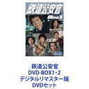 S DVD-BOX1E2 fW^}X^[ [DVDZbg]