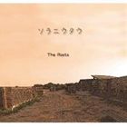 The Roots / ソラニウタウ [CD]