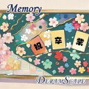 DREAMSCAPE / Memory 