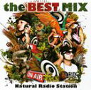 Natural Radio Station / N.R.S. The Best Mix 〜mixed by N.R.S. with KC（CHOMORANMA）〜 [CD]