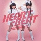 ゆいかおり / HEARTBEATが止まらないっ!（通常盤） [CD]