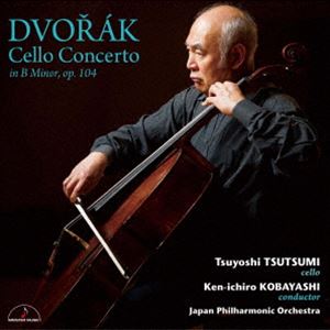 堤剛（vc） / ドヴォルザーク：チェロ協奏曲 [CD]