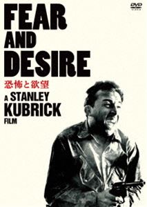 詳しい納期他、ご注文時はお支払・送料・返品のページをご確認ください発売日2013/11/22恐怖と欲望 HDマスター ジャンル 洋画ドラマ全般 監督 スタンリー・キューブリック 出演 ケネス・ハープフランク・シルヴェラポール・マザースキースティーヴン・コイトヴァージニア・リース戦時中、空軍の上官コービー中尉（ケネス・ハープ）ら4人の兵士たちは爆撃を受け敵地の森へ墜落する。彼らは森に沿って流れる河を、筏を作り下って脱出することを計画し、やがてその対岸に敵軍のアジトを発見。だが翌日、地元の女性に姿を見られてしまったため、4人は彼女をベルトで木に縛り付け拘束し…。巨匠スタンリー・キューブリック、幻の劇場映画デビュー作が日本初リリース。封入特典作品解説小冊子関連商品50年代洋画 種別 DVD JAN 4933672242231 収録時間 61分 画面サイズ スタンダード カラー モノクロ 組枚数 1 製作年 1953 製作国 アメリカ 字幕 日本語 音声 英語（モノラル） 販売元 アイ・ヴィ・シー登録日2013/09/04