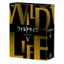 詳しい納期他、ご注文時はお支払・送料・返品のページをご確認ください発売日2013/6/21ワイルドライフ ブルーレイBOX V ジャンル 国内TVドキュメンタリー 監督 出演 NHKの技術力・取材力の粋を集めた本格自然番組がブルーレイで発売!大自然の絶景、躍動する命の世界を、豊かな映像で記録しつづけ、骨太の自然番組として親しまれている。第5弾の「飛行生物の謎編」から、「密林に飛行生物の謎を追う ボルネオ」／「幻の鳥 炎の舞に迫る ニューギニア島」／「東南アジア ボルネオ 華麗!巧妙! 鳥たちの空中ハンティング」の3作品を収録。収録内容「密林に飛行生物の謎を追う ボルネオ」／「幻の鳥 炎の舞に迫る ニューギニア島」／「東南アジア ボルネオ 華麗!巧妙! 鳥たちの空中ハンティング」封入特典解説リーフレット（長沼毅氏＜広島大学准教授、地球の辺境を放浪する科学者＞の特別寄稿／ディレクターのフィールドリポート ほか）特典映像スペクタクル映像集（BGV）／予告集関連商品NHKドキュメンタリーワイルドライフ 種別 Blu-ray JAN 4988066193231 収録時間 196分 カラー カラー 組枚数 3 製作国 日本 字幕 日本語 音声 日本語リニアPCM（ステレオ） 販売元 NHKエンタープライズ登録日2013/04/01