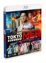 劇場版『TOKYO MER〜走る緊急救命室〜』通常版Blu-ray Blu-ray