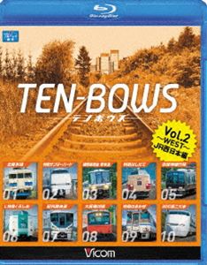 rR TEN-BOWS BD TEN-BOWS Vol.2 `JR WEST` e{EY JR{ [Blu-ray]