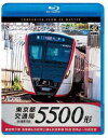 詳しい納期他、ご注文時はお支払・送料・返品のページをご確認ください発売日2019/7/21ビコム ブルーレイ展望 4K撮影作品 東京都交通局 5500形 4K撮影作品 都営地下鉄浅草線＆京成押上線＆京成本線 快速 西馬込〜京成佐倉 ジャンル 趣味・教養電車 監督 出演 2020年に開業60周年を迎える都営地下鉄浅草線。2018年6月にデビューした、浅草線20年ぶりの新型車両5500形を4Kカメラの高精細な映像で記録。都営浅草線押上駅までの地下空間、押上から京成佐倉へ向かう地上の風景2つを展望映像で楽しめる作品。特典映像馬込車両検修場の5500形 形式紹介関連商品ビコムブルーレイ展望 種別 Blu-ray JAN 4932323677231 収録時間 100分 カラー カラー 組枚数 1 製作年 2019 製作国 日本 音声 リニアPCM（ステレオ） 販売元 ビコム登録日2019/05/10