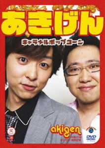 ^L|bvR[ [DVD]