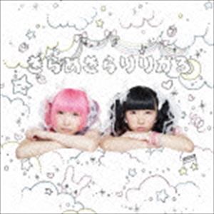 ようなぴ×苺りなはむ / なぴはむ きらめきらりりかる [CD]