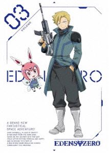EDENS ZERO 3（完全生産限定版） [Blu-ray]