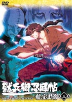 詳しい納期他、ご注文時はお支払・送料・返品のページをご確認ください発売日2004/1/23獣兵衛忍風帖 龍宝玉篇 3 ジャンル アニメOVAアニメ 監督 佐藤竜雄 出演 小山力也桑島法子朴ロ美藤本譲爆発的人気を博し、2004年にハリウッドのリメイク版も決定した、｢妖獣都市｣の川尻善昭原作によるテレビシリーズ第3弾。龍の宝玉をめぐる牙神獣兵衛、ヒルコ軍団、鬼門衆の三つ巴の戦いが繰り広げられる。収録内容第8話｢煉獄昇天｣／第9話｢はらわたに龍｣／第10話｢ヒルコの真心｣封入特典ブックレット特典映像第8話〜第10話のキャラクター＆美術設定資料集関連商品マッドハウス制作作品2003年日本のテレビアニメ 種別 DVD JAN 4527427613232 収録時間 72分 カラー カラー 組枚数 1 製作年 2003 製作国 日本 音声 （ステレオ） 販売元 アミューズソフト登録日2004/06/01