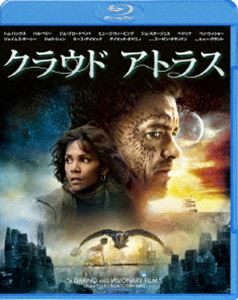 クラウド アトラス [Blu-ray]
