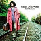 �ղ�����Ϻ / WITH ONE WISH���̾��ס� [CD]