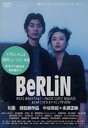 BeRLiN DVD 