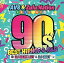 DJ Mark Luv  DJ OGGY / AV8  Zulu Nation Presents -90s BEST HIPHOP  RB- [CD]