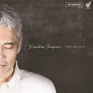 新澤健一郎（p） / 月の光 Clair de Lune [CD]