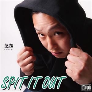 Artist Name: Na Line - 葉巻 / SPIT IT OUT [CD]