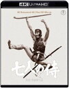 シチニンノサムライ詳しい納期他、ご注文時はお支払・送料・返品のページをご確認ください発売日2023/6/21関連キーワード：ミフネトシロウ七人の侍 4K Ultra HD Blu-rayシチニンノサムライ ジャンル 邦画時代劇 監督 黒澤明 出演 三船敏郎志村喬稲葉義男宮口精二千秋実戦国時代、野武士達の襲撃に恐れおののく村があった。村人たちはその対策に、侍を雇うことにした。侍探しは難航するが、才徳に優れた勘兵衛を始めとする個性豊かな七人の侍が集まった。数で勝る野武士たちに侍は村人たちと共に挑んでゆく…。※こちらの商品は【Ultra HD Blu-ray】のため、対応する機器以外での再生はできません。特典映像特報／予告編／スチールギャラリー関連商品50年代日本映画黒澤明監督作品東宝DVD名作セレクション 種別 Ultra HD Blu-ray JAN 4988104134233 収録時間 207分 画面サイズ スタンダード カラー モノクロ 組枚数 1 製作年 1954 製作国 日本 字幕 バリアフリー日本語 音声 日本語リニアPCM（モノラル） 販売元 東宝登録日2023/04/05