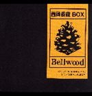 西岡恭蔵 / 西岡恭蔵BOX [CD]