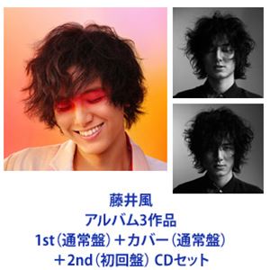 藤井風 / アルバム3作品 1st（通常盤）＋カバー（通常盤）＋2nd（初回盤） CDセット