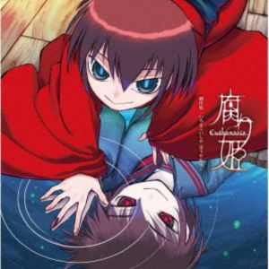 Liar-soft / 腐り姫 劇伴集 - いろせこいしや ほうやれほ - [CD]