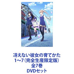 参考価格】完全生産限定版 冴えない彼女の育てかた♭ Blu-ray 全巻