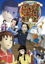 詳しい納期他、ご注文時はお支払・送料・返品のページをご確認ください発売日2010/8/27ギャグマンガ日和＋ 下巻（通常版） ジャンル アニメキッズアニメ 監督 大地丙太郎 出演 うえだゆうじ名塚佳織前田剛「月刊少年ジャンプ」にて連載、増田こうすけの異色ギャグマンガ『ギャグマンガ日和』のテレビアニメシリーズ第4弾!!特典映像「アニメぱらだいす!ギャグマンガ日和＋特集」（ゲスト：大地丙太郎監督）関連商品読売テレビMANPAスタジオディーン制作作品TVアニメギャグマンガ日和シリーズ2010年日本のテレビアニメ 種別 DVD JAN 4934569638236 収録時間 30分 画面サイズ ビスタ カラー カラー 組枚数 1 製作年 2010 製作国 日本 音声 DD（ステレオ） 販売元 バンダイナムコフィルムワークス登録日2010/05/19