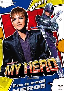 ��������󥹥ơ��� ��MY HERO�� [DVD]