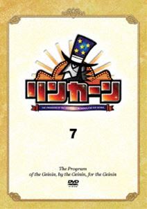 リンカーンDVD 7 [DVD]