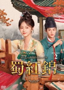 ��ȶӡ��¤����̴�� DVD-BOX2 [DVD]