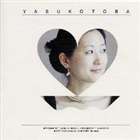 詳しい納期他、ご注文時はお支払・送料・返品のページをご確認ください発売日2000/7/26鳥羽泰子 / ラフマニノフ： ピアノ・ソナタ第2番／鳥羽泰子 ジャンル クラシック室内楽曲 関連キーワード 鳥羽泰子ピアニスト、鳥羽泰子のラフマニノフ、ラヴェル、モーツァルト、ベートーヴェン、ショパン作品を収録した1998年録音盤。　（C）RS収録曲目11.第1楽章(8:00)2.第2楽章(5:00)3.第3楽章(5:00)4.「夜のガスパール」〜スカルボ(9:00)5.第1楽章(3:00)6.第2楽章(5:00)7.第3楽章(6:00)8.第1楽章(4:00)9.第2楽章(2:00)10.第3楽章(13:00)11.舟歌嬰ヘ長調op.60(8:00) 種別 CD JAN 4988008544237 収録時間 68分 組枚数 1 製作年 2000 販売元 徳間ジャパンコミュニケーションズ登録日2006/10/20