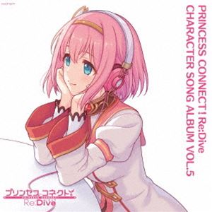 プリンセスコネクト リ ダイブ キャラクター ソング アルバム ボリューム 5詳しい納期他、ご注文時はお支払・送料・返品のページをご確認ください発売日2024/2/14（ゲーム・ミュージック） / プリンセスコネクト!Re：Dive CHARACTER SONG ALBUM VOL.5（通常盤）プリンセスコネクト リ ダイブ キャラクター ソング アルバム ボリューム 5 ジャンル アニメ・ゲームゲーム音楽 関連キーワード （ゲーム・ミュージック）シェフィ（CV近藤玲奈）ペコリーヌ（CVM・A・O）キャル（CV立花理香）クルミ（CV植田佳奈）アユミ（CV大関英里）アンナ（CV高野麻美）シノブ（CV大坪由佳）スマートフォン向けアニメRPG『プリンセスコネクト！Re：Dive』CHARACTER　SONG　ALBUM　VOL．5。PRICONNE　CHARACTER　SONG26〜31までのシングル全12曲に加え、ランファが歌うメインストーリー第二部の挿入歌「名も無き花の　requiem」、「プリコネ！グランドマスターズ」のオープニングテーマ「Grand　Departure！」、エンディングテーマ「New　Phase」を収録！　（C）RS通常盤／同時発売BD付き限定盤はCOZX-2069封入特典36Pフルカラーブックレット収録曲目11.Ice Wings(4:33)2.Asymmetric World(3:58)3.ミュージカルが聴こえる?(4:25)4.Secret Longing(4:16)5.無敵のパイレーツ(3:55)6.さん!シャインPARTY(4:09)7.Secret Star(3:37)8.わくわくSUMMER TIME!(4:18)9.はんなり乙女道中(4:11)10.O-TA-O-TA WORLD(3:26)11.Knight’s Soul(4:42)12.はつゆきツインアプローチ(3:49)13.名も無き花のrequiem(4:41)14.Grand Departure! （プリグラOP short ver.）(0:49)15.New Phase （プリグラED short ver.）(1:44)▼お買い得キャンペーン開催中！対象商品はコチラ！関連商品プリンセスコネクト！関連商品 種別 CD JAN 4549767199238 収録時間 56分40秒 組枚数 1 製作年 2023 販売元 コロムビア・マーケティング登録日2024/01/11