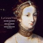LA GRAND VIOLA詳しい納期他、ご注文時はお支払・送料・返品のページをご確認ください発売日2014/10/25関連キーワード：MM-3032/3店村眞積 福田進一 小林道夫（va／g、arr／cemb、arr） / グラン・ヴィオラ イタリア・ヴィオラ作品集LA GRAND VIOLA ジャンル クラシック器楽曲 関連キーワード 店村眞積 福田進一 小林道夫（va／g、arr／cemb、arr）店村眞積（ヴィオラ）、福田進一（ギター）、小林道夫（チェンバロ）という豪華メンバーによる、イタリアン・ヴィオラ傑作集。数少ないヴィオラのオリジナルを中心に、イタリア作品に的を絞ったプログラム。かつて『ヴィオラ・ファンタジー』として好評を博した2枚組が、16年ぶり（2014年時）にコンプリート版としてリリース。　（C）RS収録内容disc1　ヴィオラとギターのための二重奏 ト長調 作品137-2 I.Largo　他　全25曲disc2　大ヴィオラのためのソナタ ハ短調 作品35 I.Introduction，Recitativo，Cantabile　他　全31曲 種別 CD JAN 4944099303238 収録時間 133分13秒 組枚数 2 製作年 2014 販売元 マイスター・ミュージック登録日2014/09/12