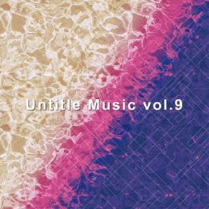 アンタイトル ミュージック ボリューム 9詳しい納期他、ご注文時はお支払・送料・返品のページをご確認ください発売日2024/3/6（V.A.） / Untitle Music Vol.9アンタイトル ミュージック ボリューム 9 ジャンル イージーリスニングイージーリスニング/ムード音楽 関連キーワード （V.A.）※こちらの商品はインディーズ盤のため、在庫確認にお時間を頂く場合がございます。収録曲目11.Synapse(1:26)2.access(1:40)3.NEWS Periscope(1:12)4.Particle Counter(1:36)5.Divine Power Map(1:21)6.Cerebral Cortex(1:16)7.Codec Finder(1:44)8.Neural Subway(1:26)9.To Release to the World(1:39)10.Copycat City(1:30)11.Puppy Marimba(1:16)12.Continuum(1:28)13.Water Jiggle(1:24)14.Chase Quietly(1:25)15.Unknown Place(1:28)16.Nowhere ＆ Nowhere(1:14)17.Labyrinth Forest(1:23)18.Third Street Incident(1:18)19.Back Alley(1:28)20.Hidden Cave(1:29)21.Sience Matter(1:33)22.BGL(1:18)23.Positive Flowers(1:24)24.Cosmo Traffic(1:25)25.primula(1:42)26.Sunshine(1:27)27.Meta Society(1:44)28.Name System(1:21)29.Sister City(1:14)30.Pop pickup(1:28)31.DailiesDailies(1:28)32.Pseudo Sun(1:23)33.red point(1:46)34.Vigilance(1:40)35.Agitation Marimba(1:19)36.Cyber Security(1:20)37.Debate storm(1:16)38.Bomb Threat(1:31)39.Run about Trying to Escape(1:40)40.Blade Pulling(1:24)41.Vertical Phase(1:39)42.Urban Trail(1:27)43.Cloud Community(1:53)44.Political offensive(1:09)45.4thstreet coffee shop(1:14)46.Heavy Cruiser(1:10)47.Solitary Struggle(1:26)48.City Regularity(1:36)49.blue city(1:57)50.Awakening Jazz(1:23)51.Negotiation Skills(1:29)52.Social Situation(1:22) 種別 CD JAN 4525118100238 収録時間 76分16秒 組枚数 1 製作年 2024 販売元 ダイキサウンド登録日2024/07/23